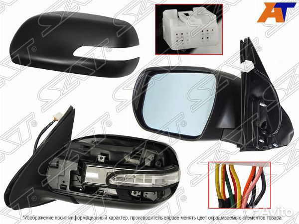 Зеркало suzuki escudo, suzuki grand vitara, suzuki