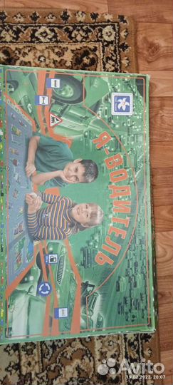 Настольная игра(комплект из 2х игр)