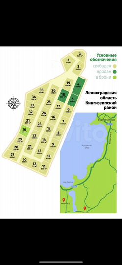 Участок 6,75 га (СНТ, ДНП)