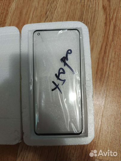 Стекло Vivo X50 Pro