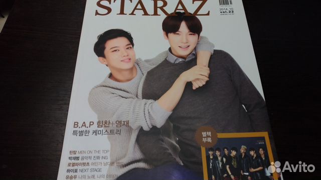 Staraz14.vol22 BAP beat WIN high4 teen TOP