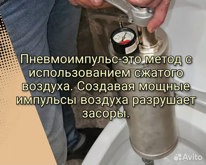 Прочистка канализации устранение засоров