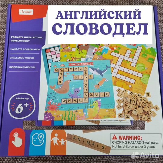 Детские развивающие игрушки деревянные