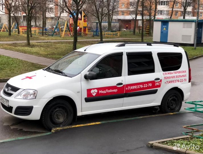 Перевозка лежачих больных