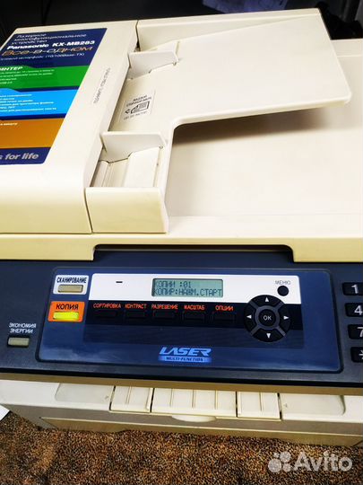 Принтер лазерный мфу Panasonic KX-MB283
