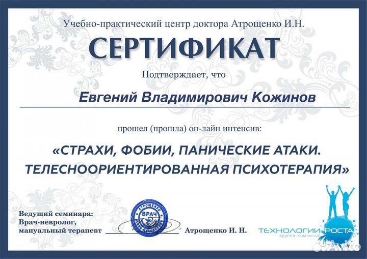 Массаж, мягкие мануальные техники на дому и выезд