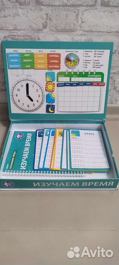 Игровой набор для детей