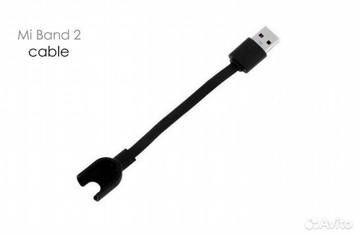 Кабель для Xiaomi Mi Band 2 (140 mm)