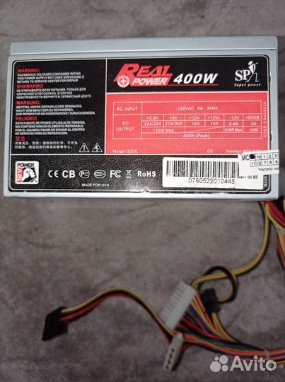 Блок питание