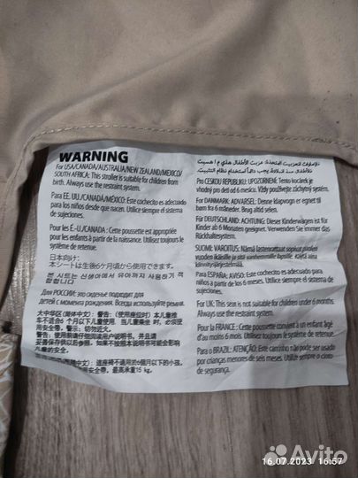 Аксы для xplory Руль stokke сумка stokke летний ки