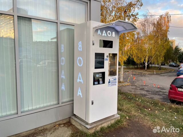 Онлайн бизнес - чистая вода