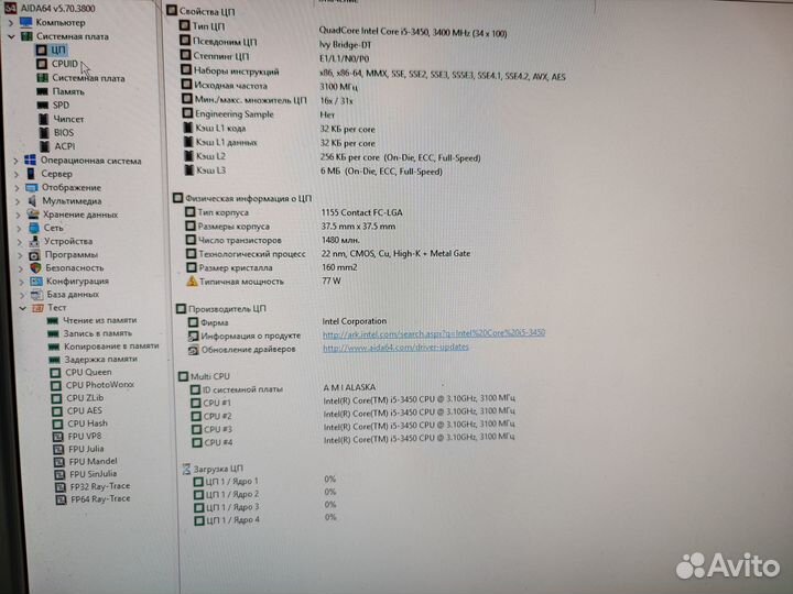 Материнская плата Asus P8H77-V CPU i5-3450