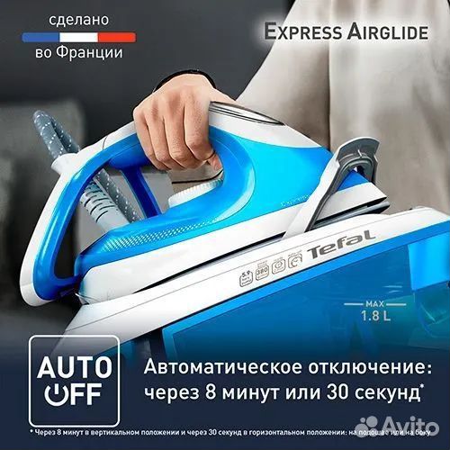 Парогенератор tefal SV8002 новый