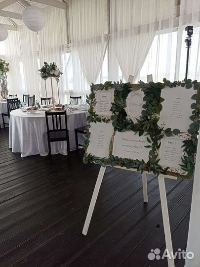 План рассадки гостей, мольберт