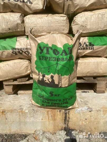Уголь древесный березовый