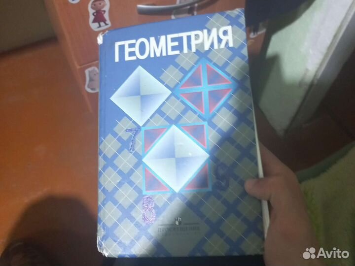 Учебники 9 класс