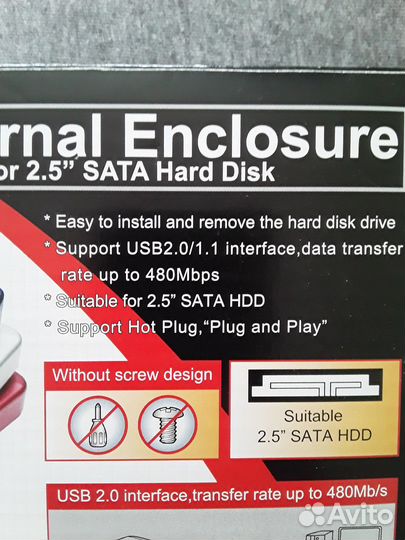 Внешний жёсткий диск