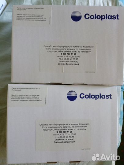 Калоприемники coloplast alterna 174500