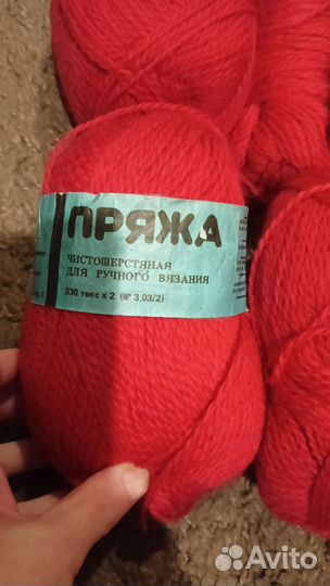 Пряжа для вязания шерсть