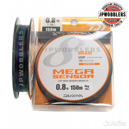 Daiwa UVF mega sensor X8 (150m, 200m)