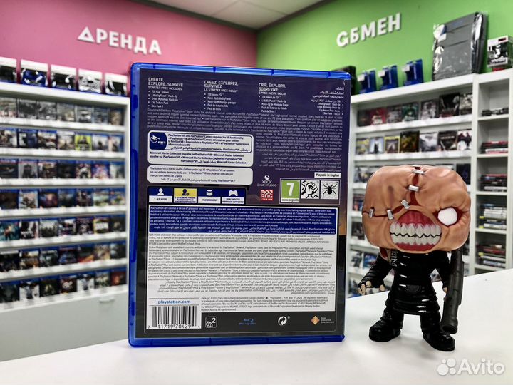 PS4 Minecraft (с поддержкой VR)