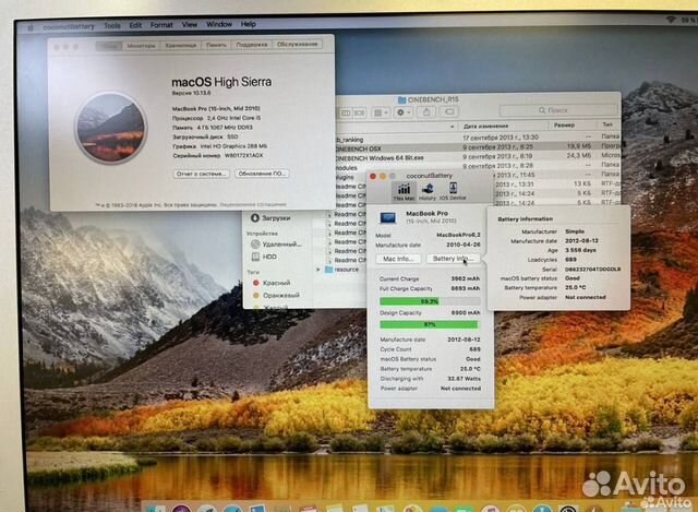 Macbook pro 15 mid 2010