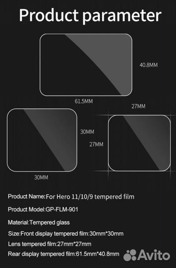 Защитное стекло Telesin для GoPro Hero 11 10 9