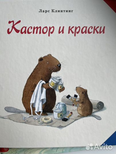 Книги детские