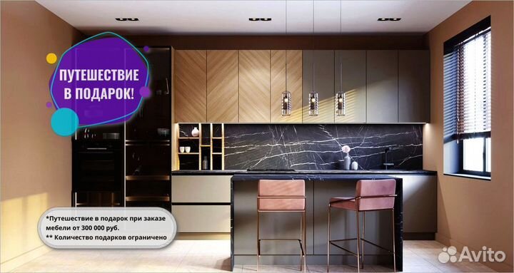 Мебель для кухни от производителя