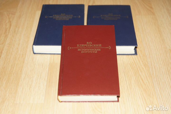 Василий Ключевский «Исторические портреты»