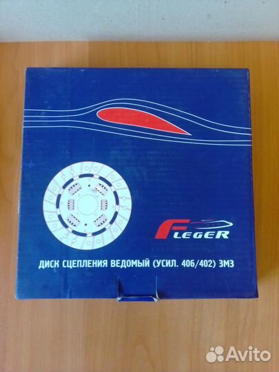 Диск сцепления Волга,Газель змз-406,405,409,402