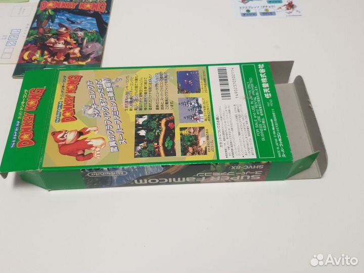 Donkey kong 1 snes