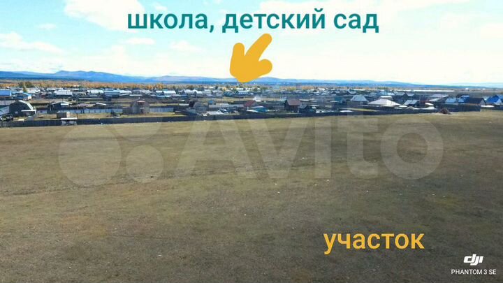 Участок 6 сот. (ИЖС)