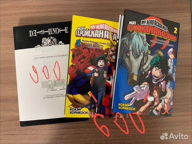 Продаю манги, книгу