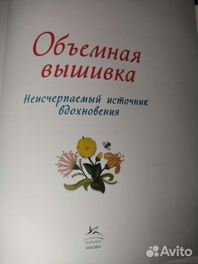 Книги.рукоделие