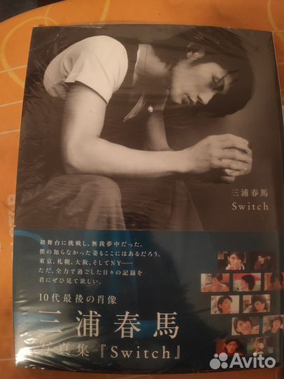 Фотобуки японских актёров Japan photobook