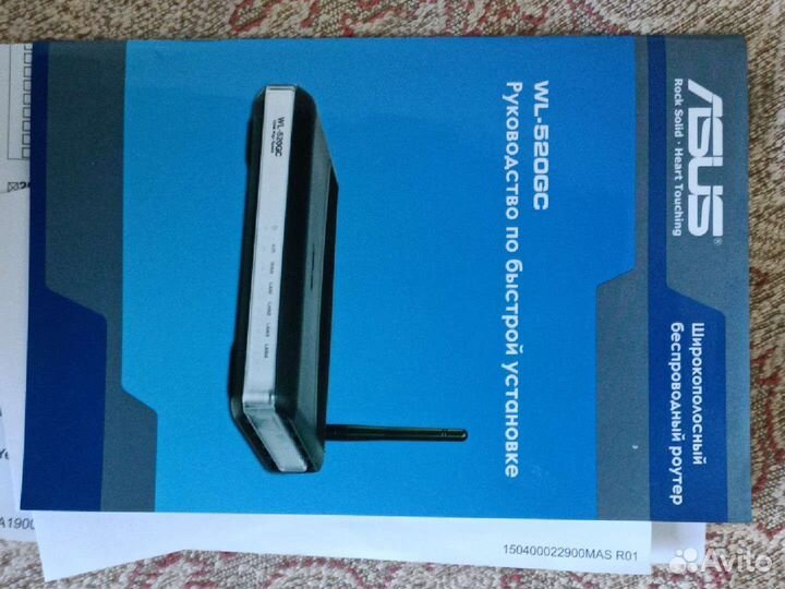 Wifi роутер asus WL-520GC