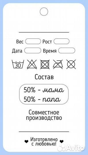 Метрика для новорожденных
