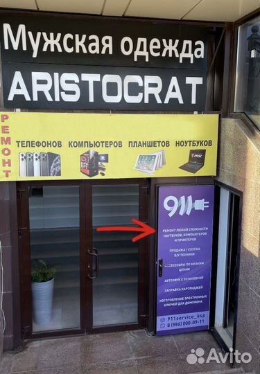 Кабель (зарядка )для iPhone