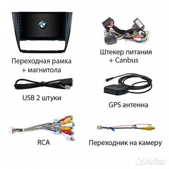 Магнитола BMW 1 series 2004-2011 2/32 Qled Android