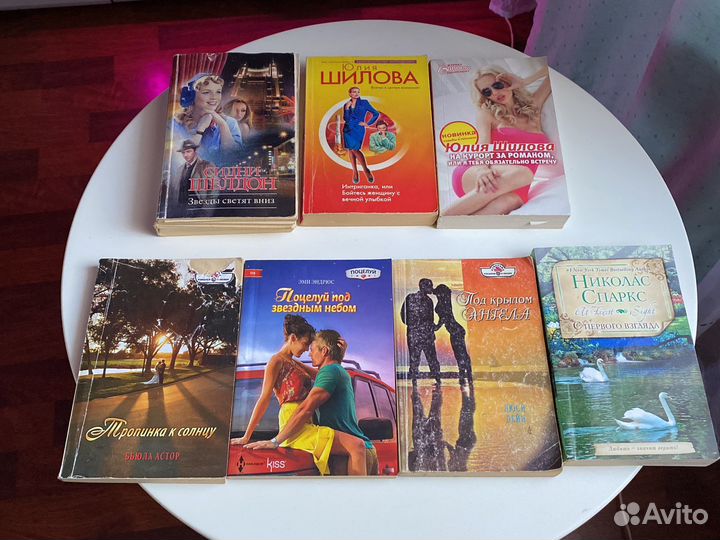 Женские романы