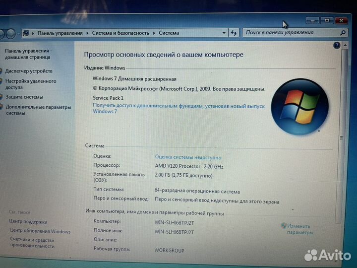 Asus 1/2gb/hdd250