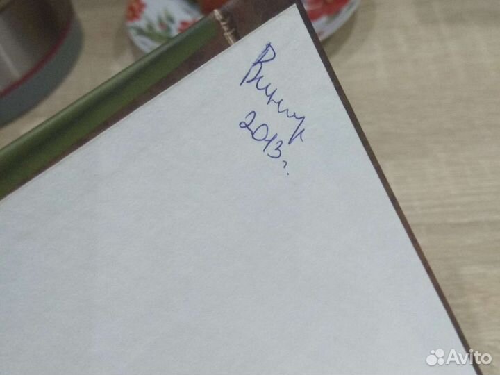 Ульяна Гамаюн ключ к полям