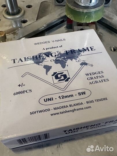 Скоба для скрепления багета