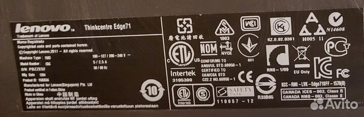 Системный блок