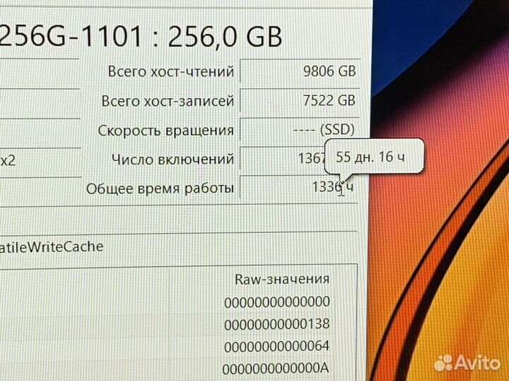 Мощный ноутбук Lenovo на ssd