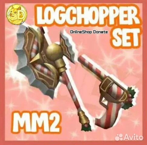 Logchopper set mm2. Ножи в мм2 роблокс. Сеты в мм2 роблокс. Mm2 value list 2022. Сет candy mm2.