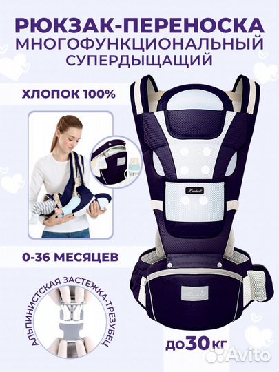 Эргорюкзак