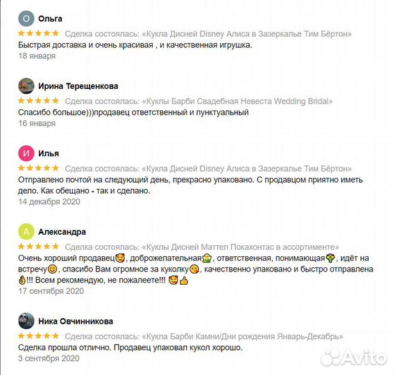 Куклы Барби Вамирша Хозяйка поместья Невеста-зомби