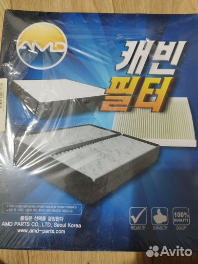 Салонный фильтр на Hyundai Tucson